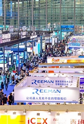 Algunes reflexions sobre la fira d'alta tecnologia de Shenzhen 2023